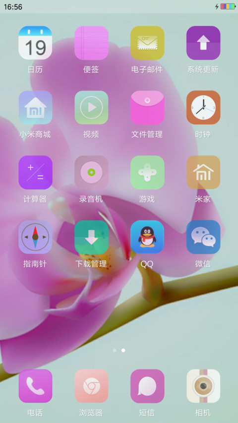 唯美蝴蝶兰 screenshot