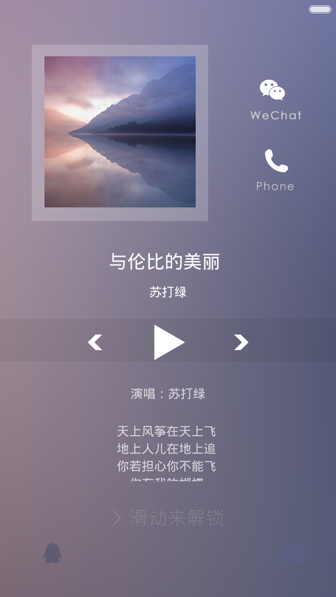【限时低价】一切因你而美 screenshot