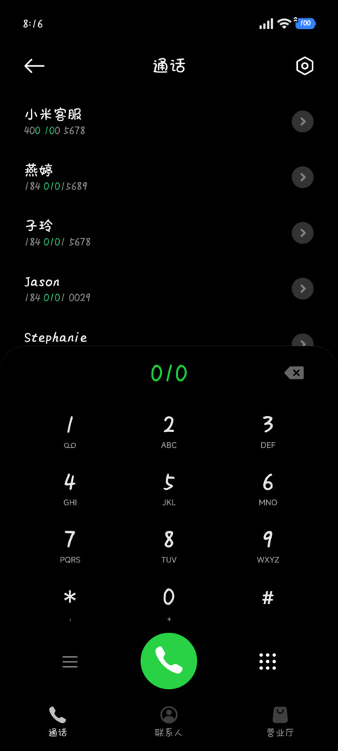 谁说我不是可爱猫 screenshot