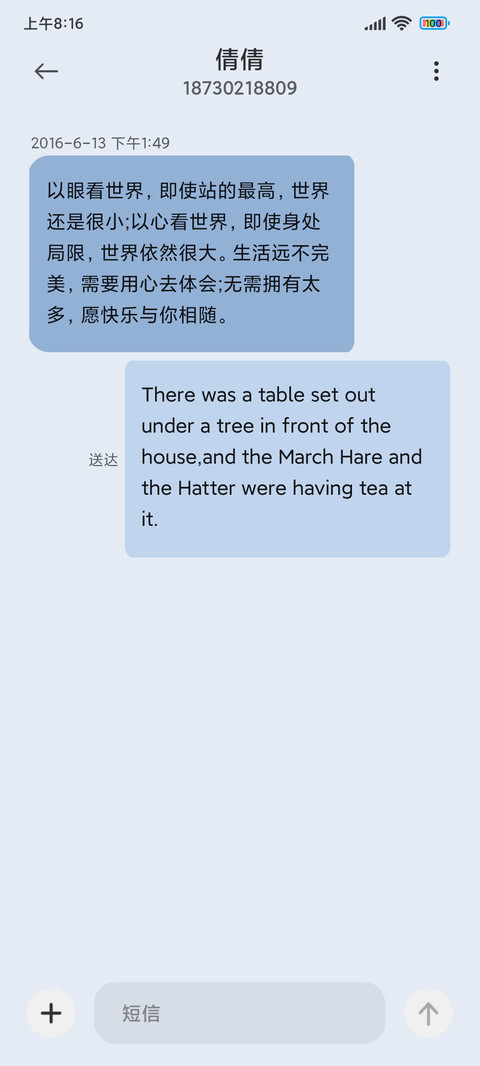新拟态海洋 screenshot
