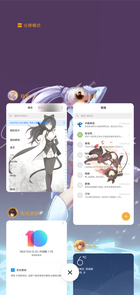 rwby screenshot