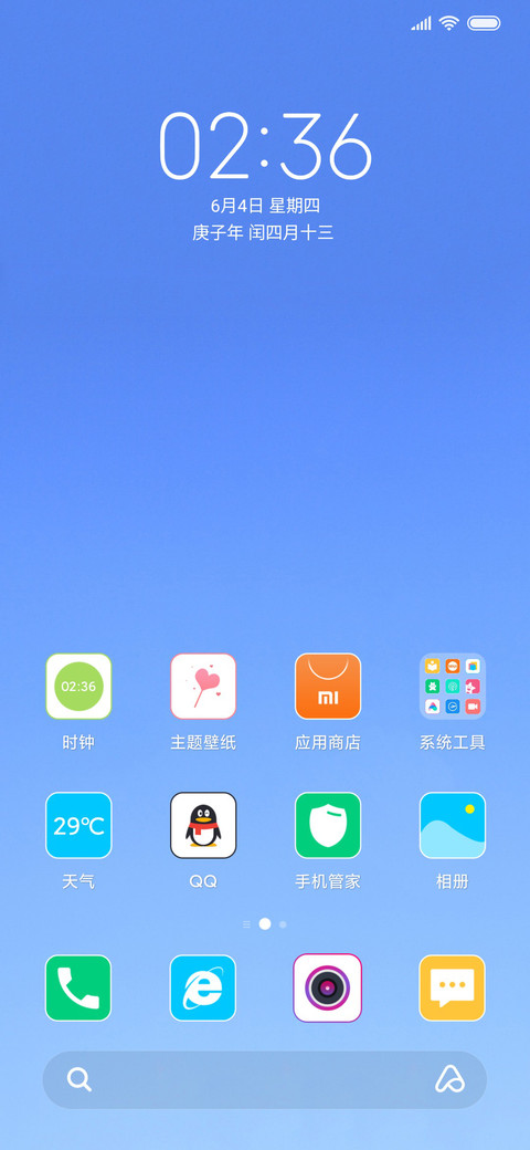 唯美花朵 screenshot