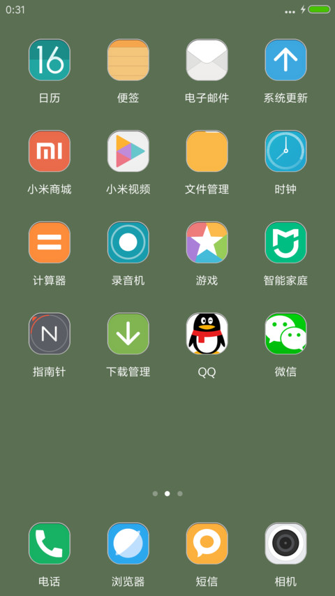 【自定义装X锁屏】就是这么666 screenshot