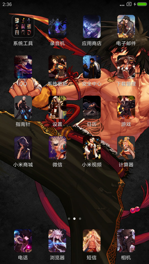 DNF男格斗 screenshot