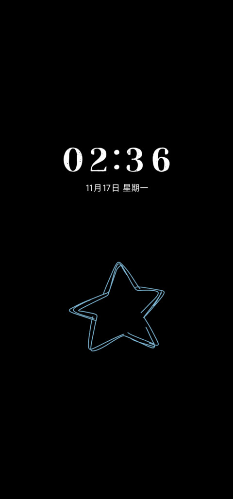 Pro 蓝星 screenshot