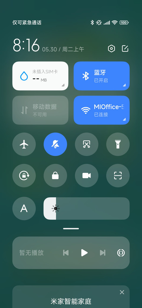 可爱绿色小女孩 screenshot