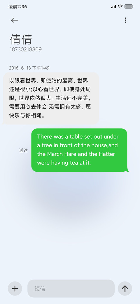 尼普顿 screenshot
