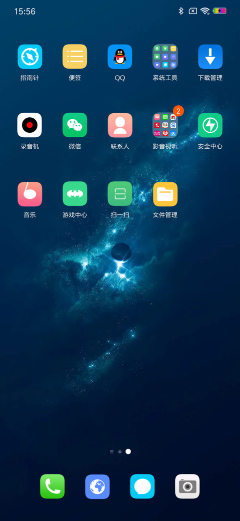 极简星际 screenshot