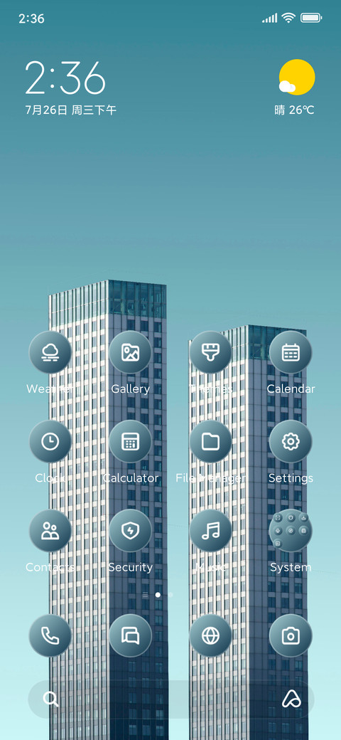 Twin Heights screenshot