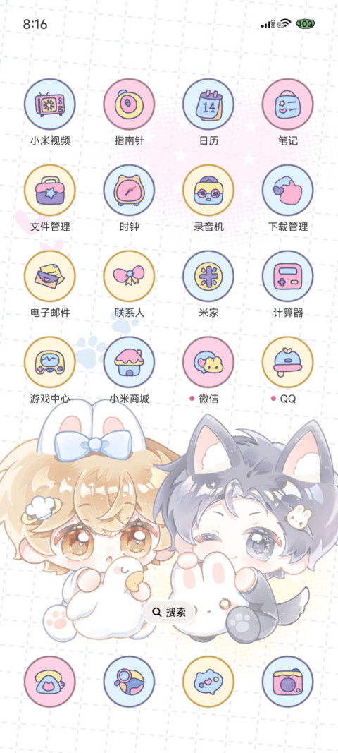 萌群秀厨 鹅兔同笼 screenshot