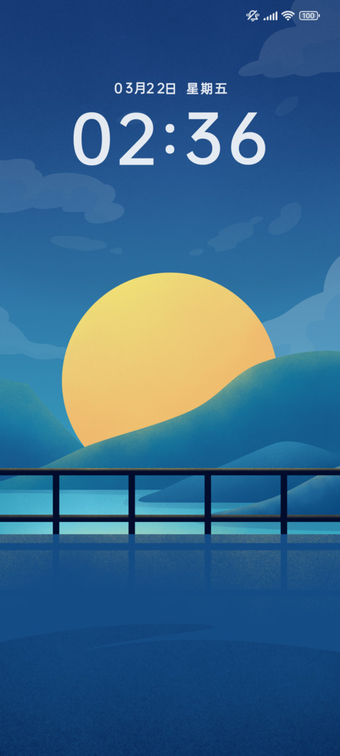 简约晚空 screenshot