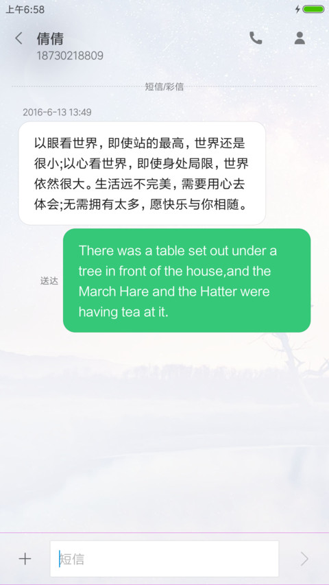 夜上海   不夜城 screenshot