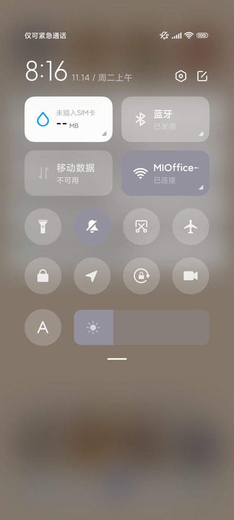 简约涂鸦 呆萌河马 screenshot