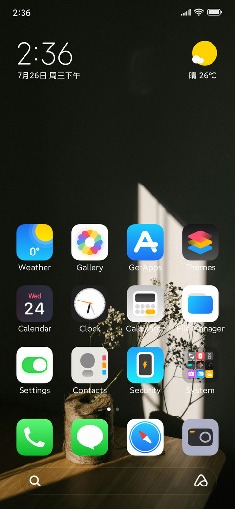 Skidipapap screenshot