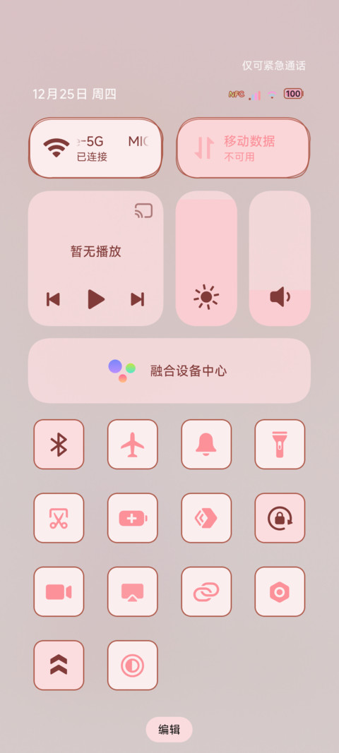 聪明的小羊 screenshot
