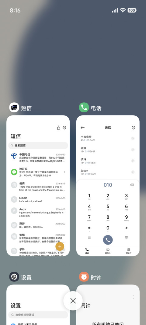 极简诗意 screenshot