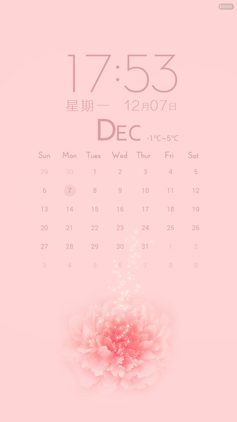 翩若浮云 screenshot