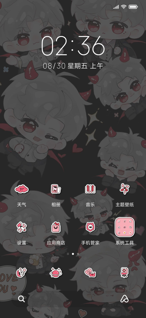 Q版小恶魔大头切换 screenshot