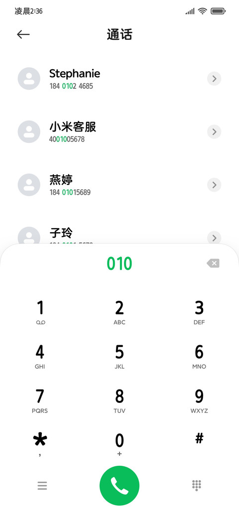 小猫心事超可爱 screenshot