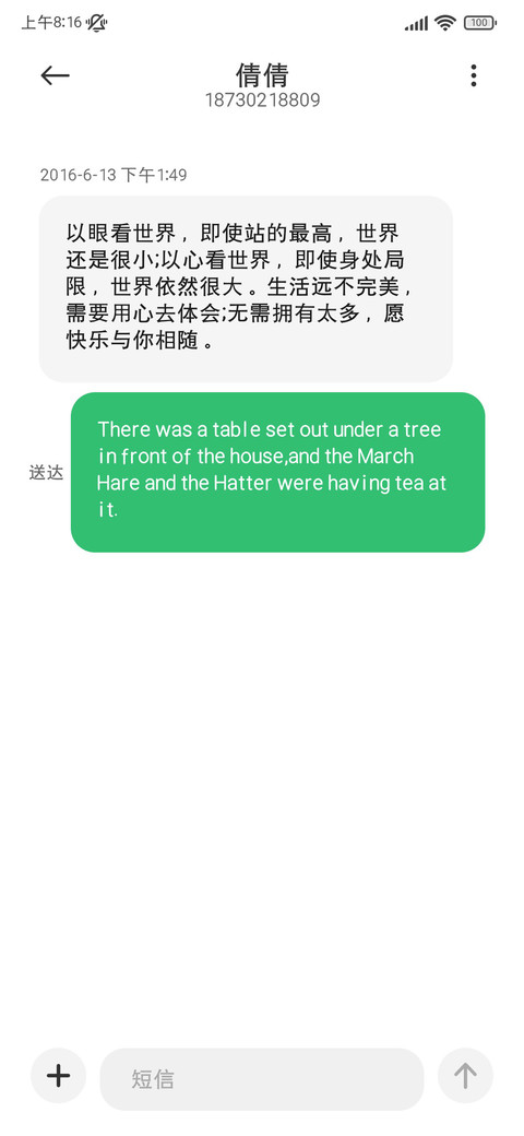 梦想做最幸福的猫 screenshot