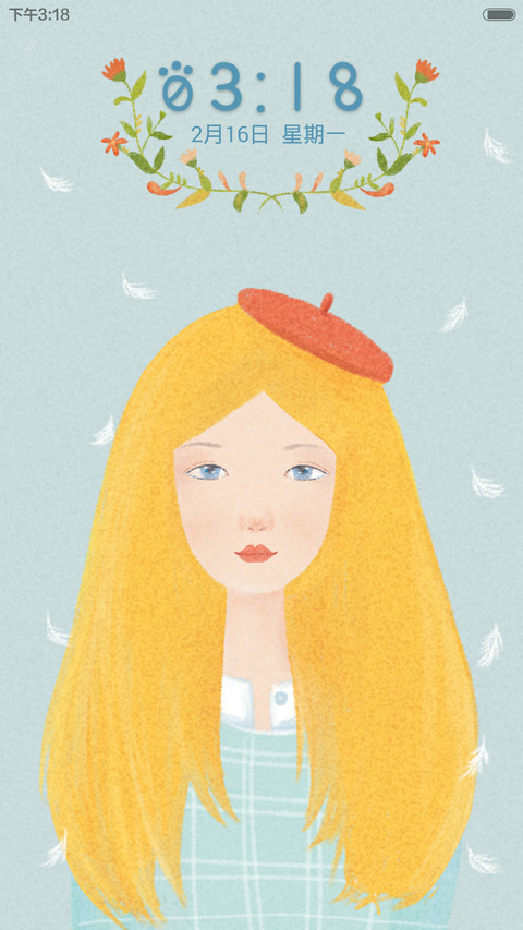 文艺清新girl screenshot