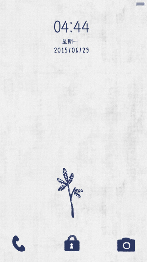 一叶一菩提  ︱  天气日历音乐多功能多锁屏 screenshot