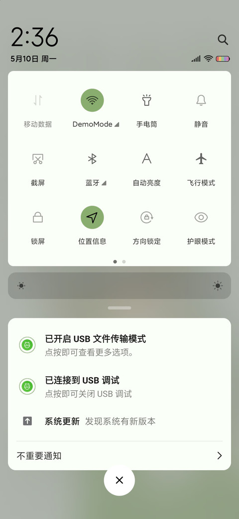 森系小仙女 screenshot