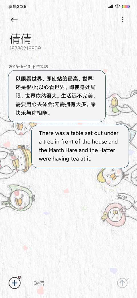 元气满满鸭 screenshot