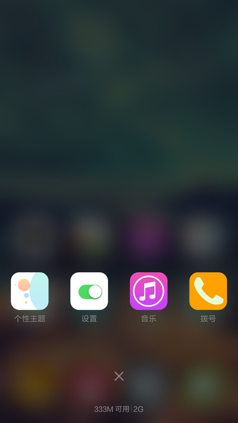 素雅纯净雨滴 screenshot