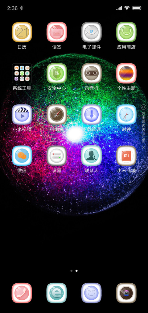 转转 screenshot