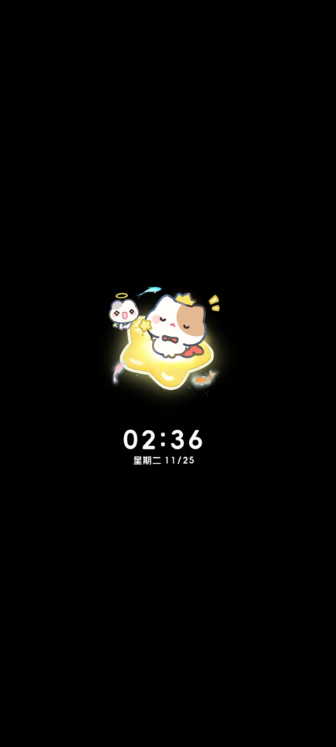 小摊宝蓝调梦境 screenshot