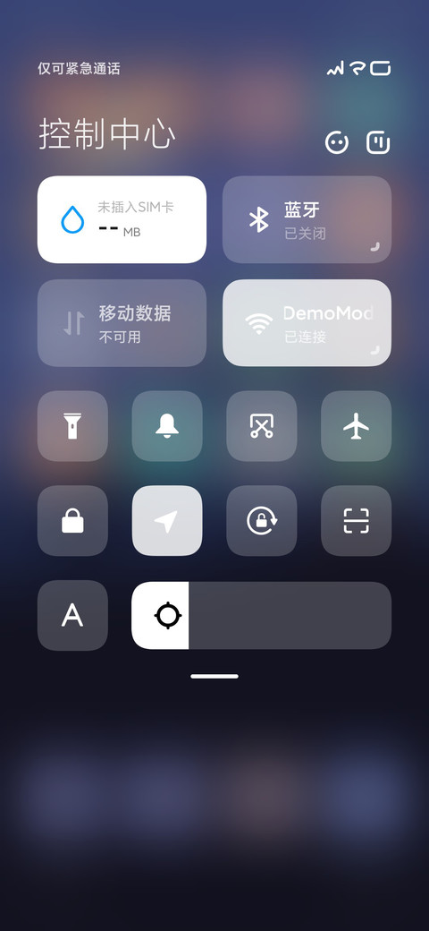 白榆 screenshot