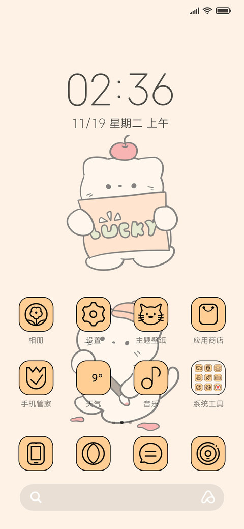 轻简组件 插花艺术 screenshot