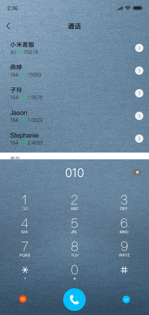 地平线 screenshot