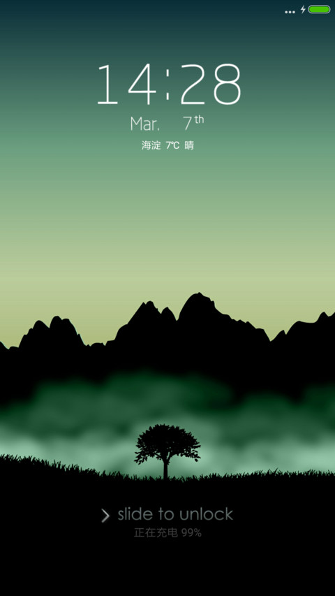 一森三幻 screenshot