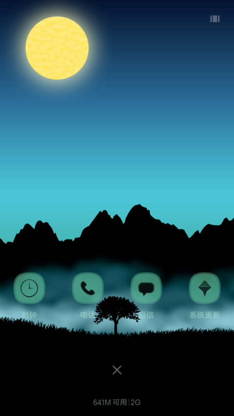 一森三幻 screenshot