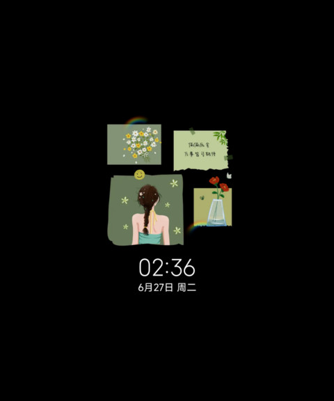 绿色护眼文字贴纸 screenshot