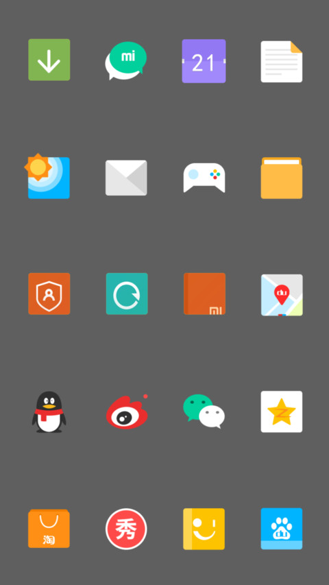 魅蓝 · 签名定制 screenshot