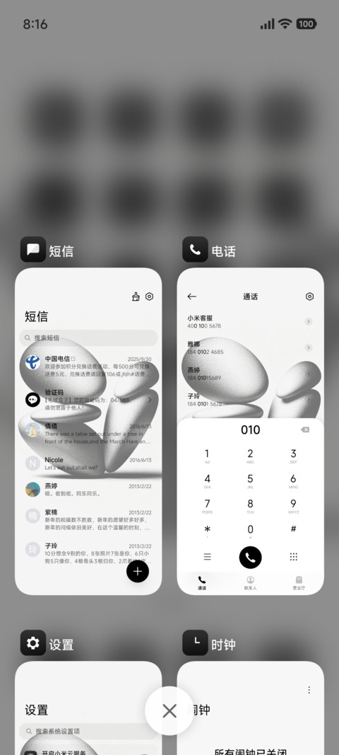 黑与白 screenshot