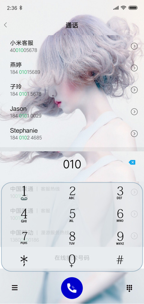 不再见，不再贱 screenshot