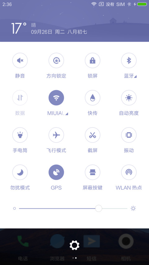 mosaic screenshot