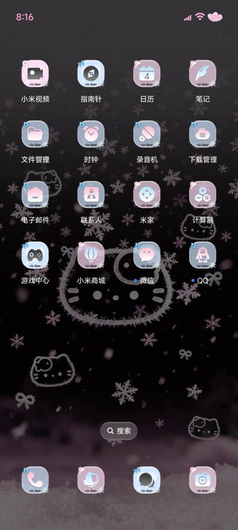 雪花猫猫 双色重感 screenshot