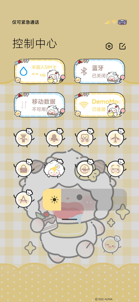 馋嘴懒羊羊可爱超标 screenshot