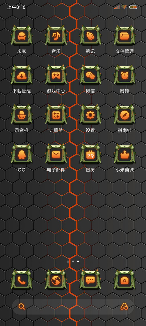 变身重装机动战甲 screenshot