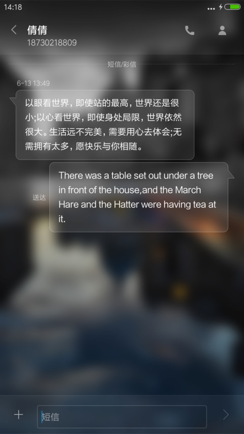 【动态锁屏】最美街角 screenshot