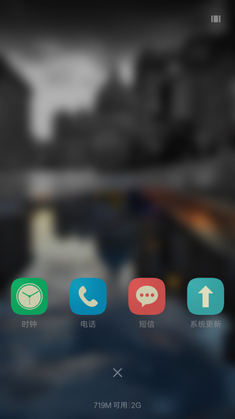 【动态锁屏】最美街角 screenshot