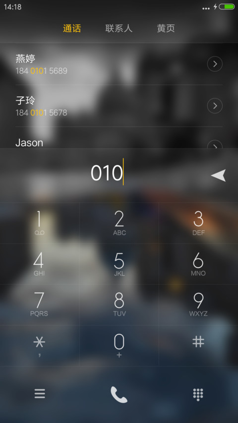 【动态锁屏】最美街角 screenshot