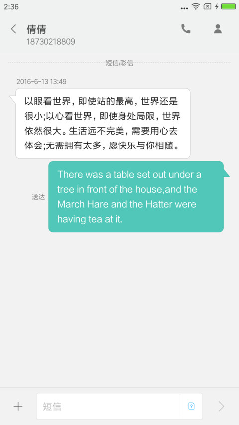 mate10 screenshot
