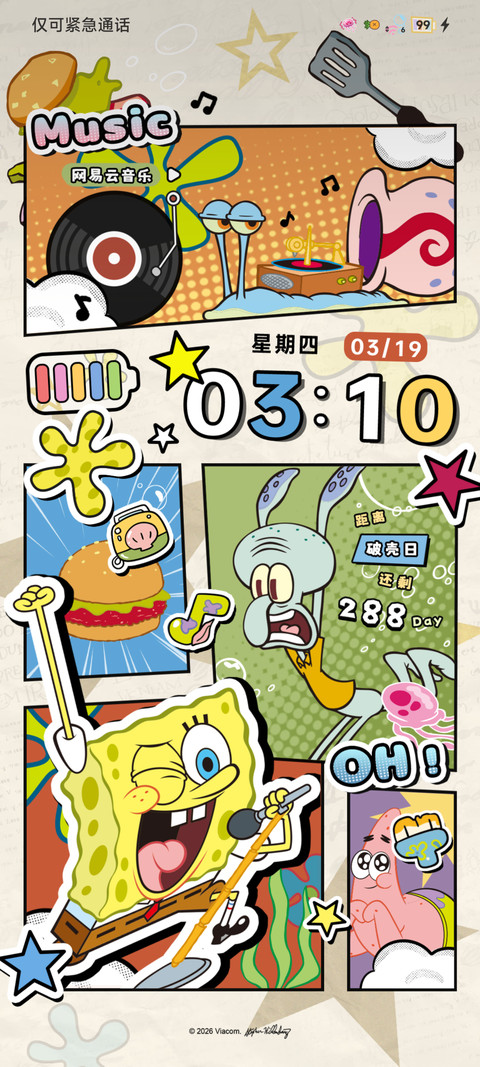 海绵宝宝 多彩漫画 screenshot