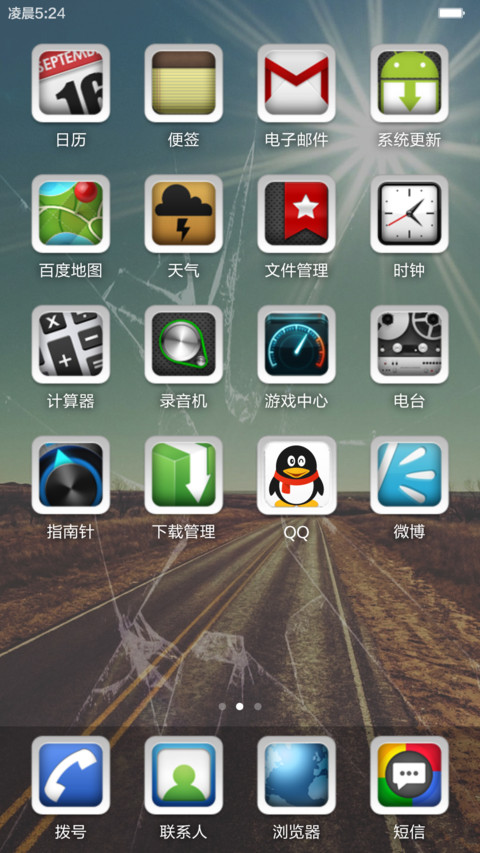 荒野-Pro（抢鲜版） screenshot